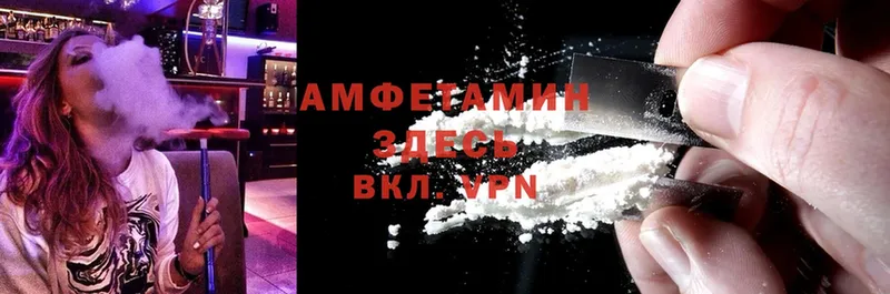 Amphetamine 98% Белово