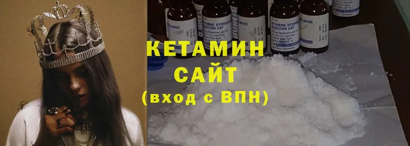 купить наркотик  Белово  Кетамин ketamine 