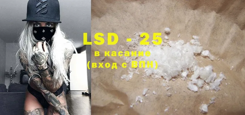 где купить наркоту  Белово  LSD-25 экстази ecstasy 