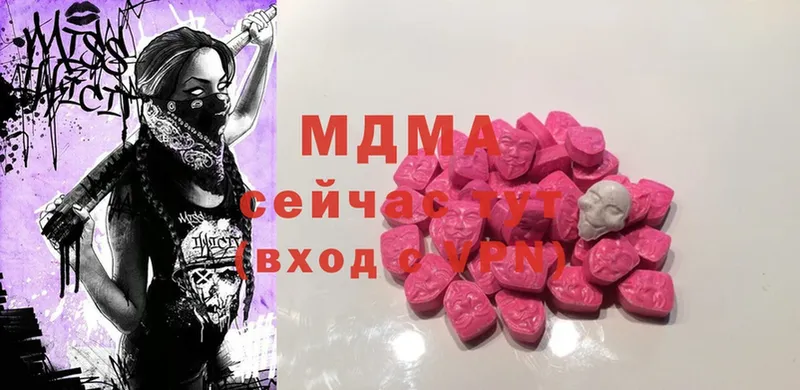 MDMA VHQ  Белово 